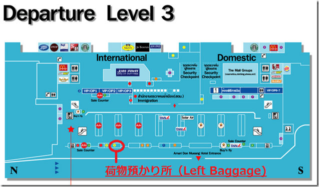 departure_level3