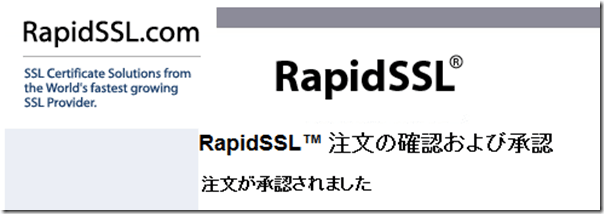 rapid1