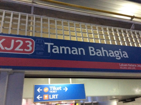 KLセントラルからLRTで8つ目のTaman Bahagia駅