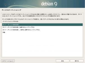 debian9-inst11-1