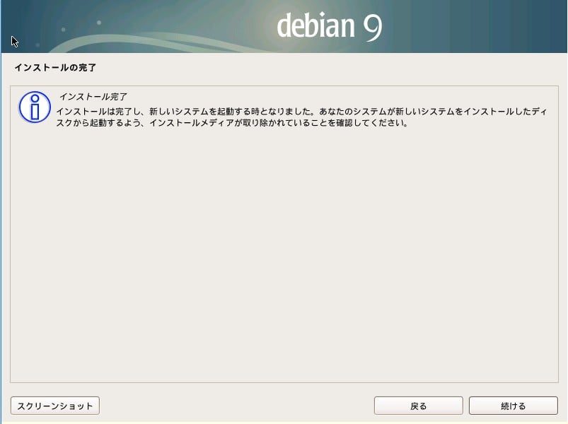 debian9-inst24-1