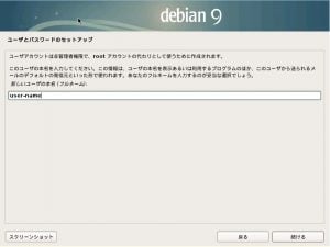 debian9-inst8-1