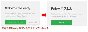 feedly-link1-1