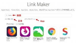 linkmaker2