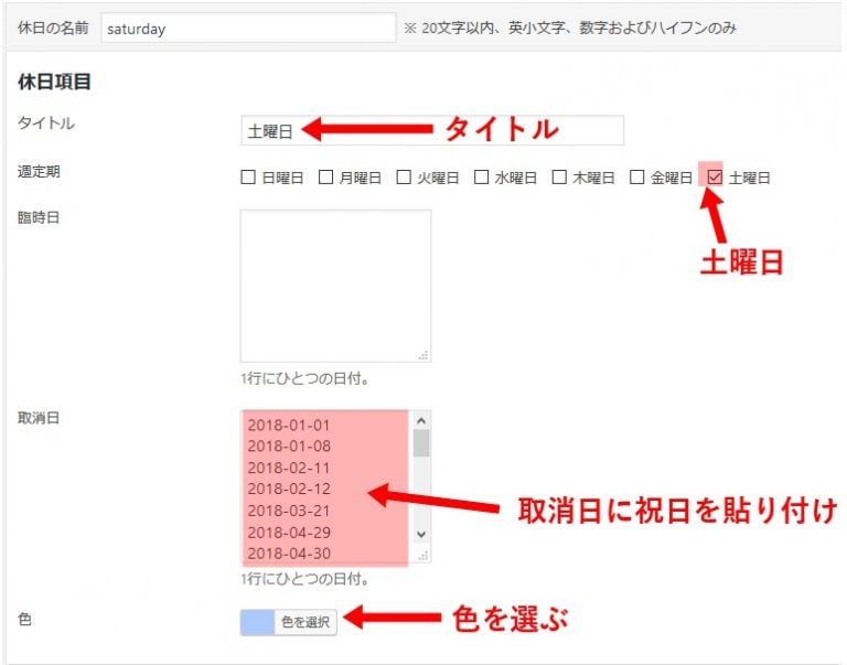 top-20-xo-event-calendar-en-iyi-2022