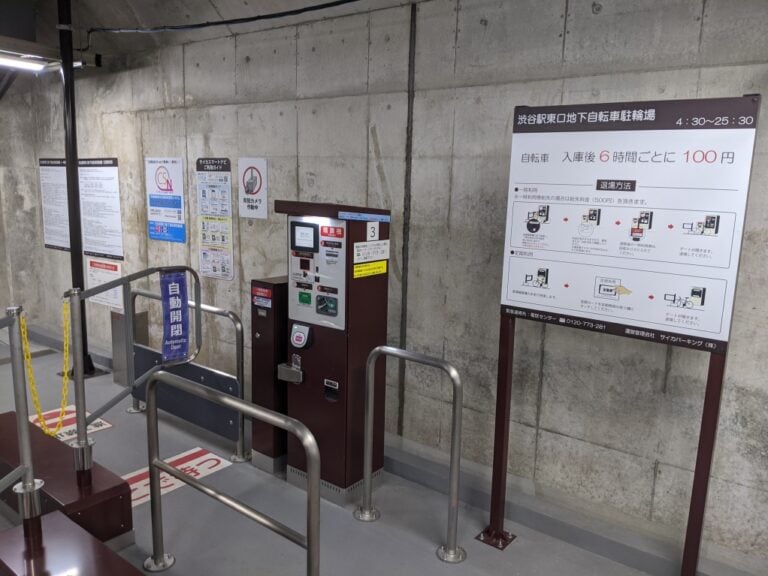 渋谷駅の一時利用駐輪場で新しくオープンした3カ所 デフよん 渋谷駅の一時利用駐輪場で新しくオープンした3カ所 デフよん