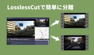 losslesscut