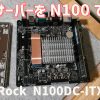 N100DC-ITX